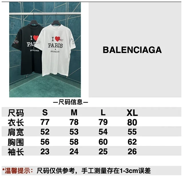 타일공장 / 발렌시아가 남성 반팔 티셔츠