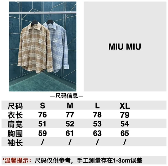 타일공장 / 미우미우 남성 체크 셔츠