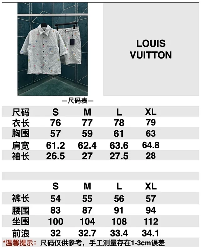 타일공장 / 루이비통 남성 데님 반바지