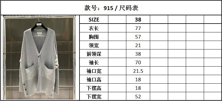 TJ / 톰브라운 여성 순면 OS 롱가디건