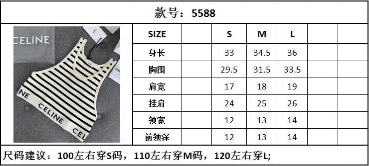 TJ셀러 / 셀린느 니트탑 , 𝗖𝗘𝗟𝗜𝗡𝗘 스포츠 니트 브라탑 베스트
