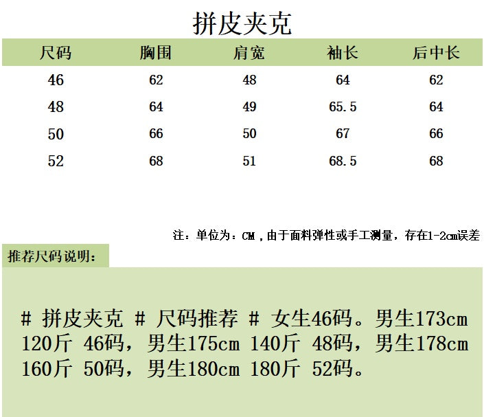 대리석 / 셀린느 야구점퍼 자켓