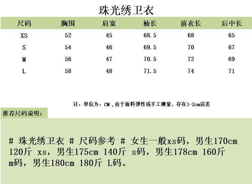 대리석 / 디올 자수 스웨트 맨투맨