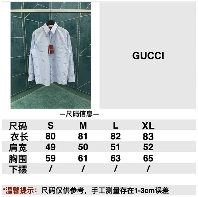타일공장 / 구찌 남성 셔츠