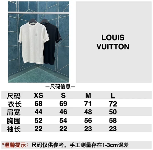 타일공장 / 루이비통 남성 니트 반팔 티셔츠
