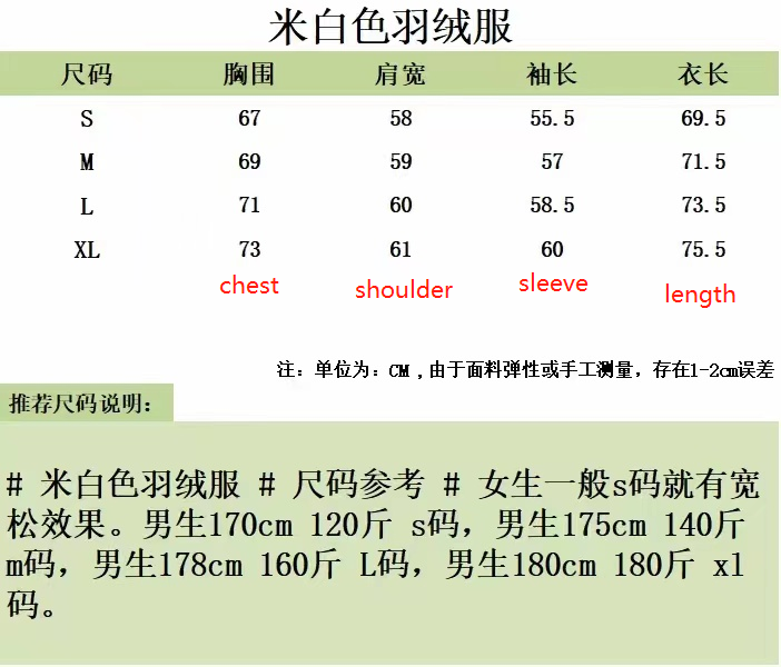 대리석 / 보테가베네타 이중지퍼 베이지 구스다운 루즈핏 패딩점퍼