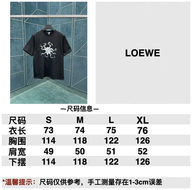 타일공장 / 로에베 남성 반팔 티셔츠