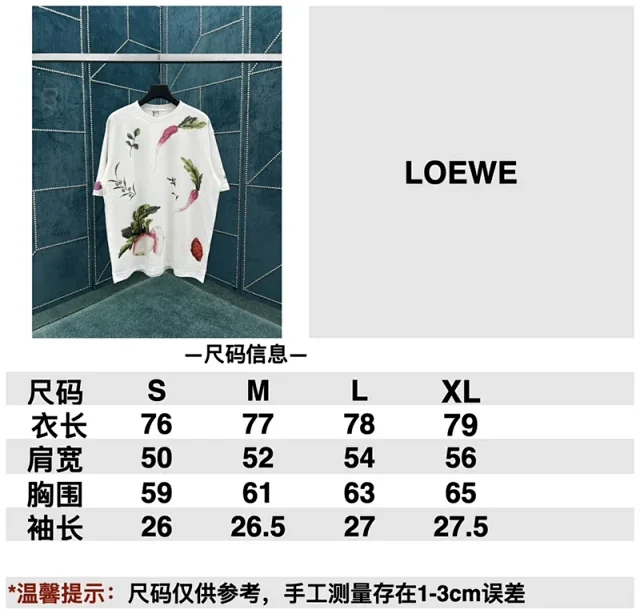 타일공장 / 로에베 남성 반팔 티셔츠