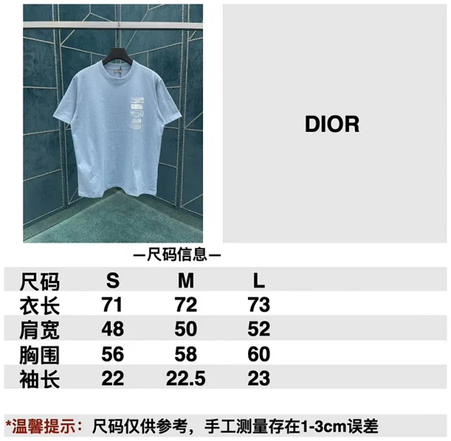 타일공장 / 디올 남성 반팔 티셔츠