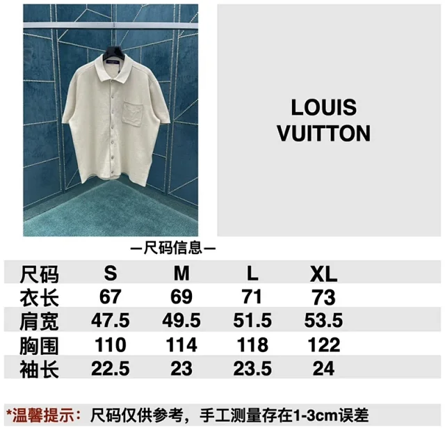 타일공장 / 루이비통 남성 니트 반팔 셔츠