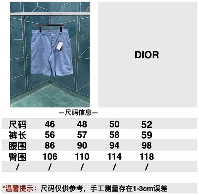 타일공장 / 디올 남성 데님 반바지