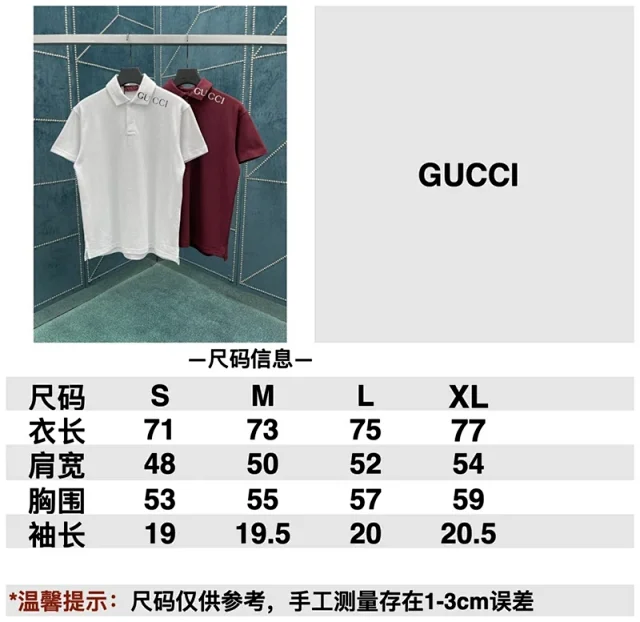 타일공장 / 구찌 남성 폴로넥 반팔 셔츠