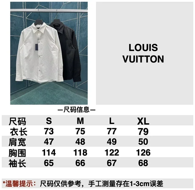타일공장 / 루이비통 남성 셔츠
