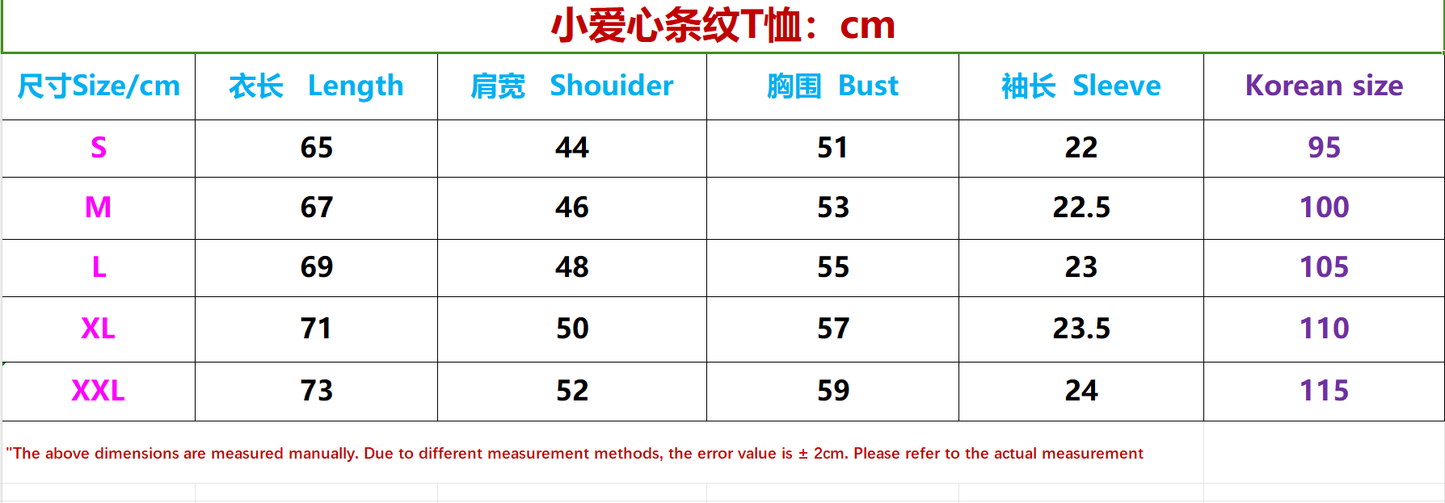 탑아미 / 아미 스몰로고 단가라 반팔티