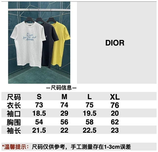 타일공장 / 디올 남성 반팔 티셔츠