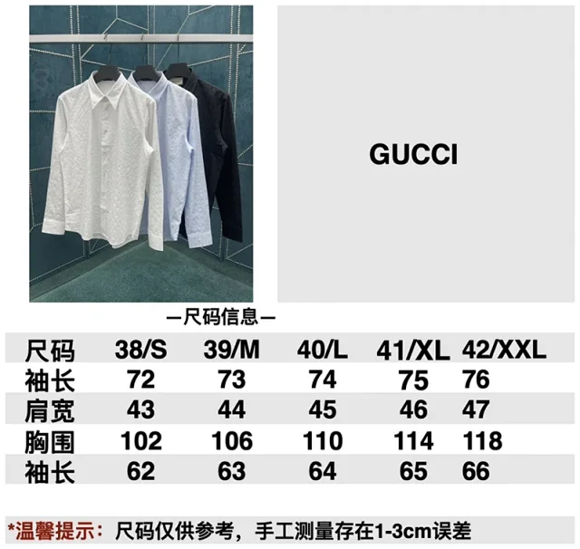 타일공장 / 구찌 남성 긴팔 셔츠