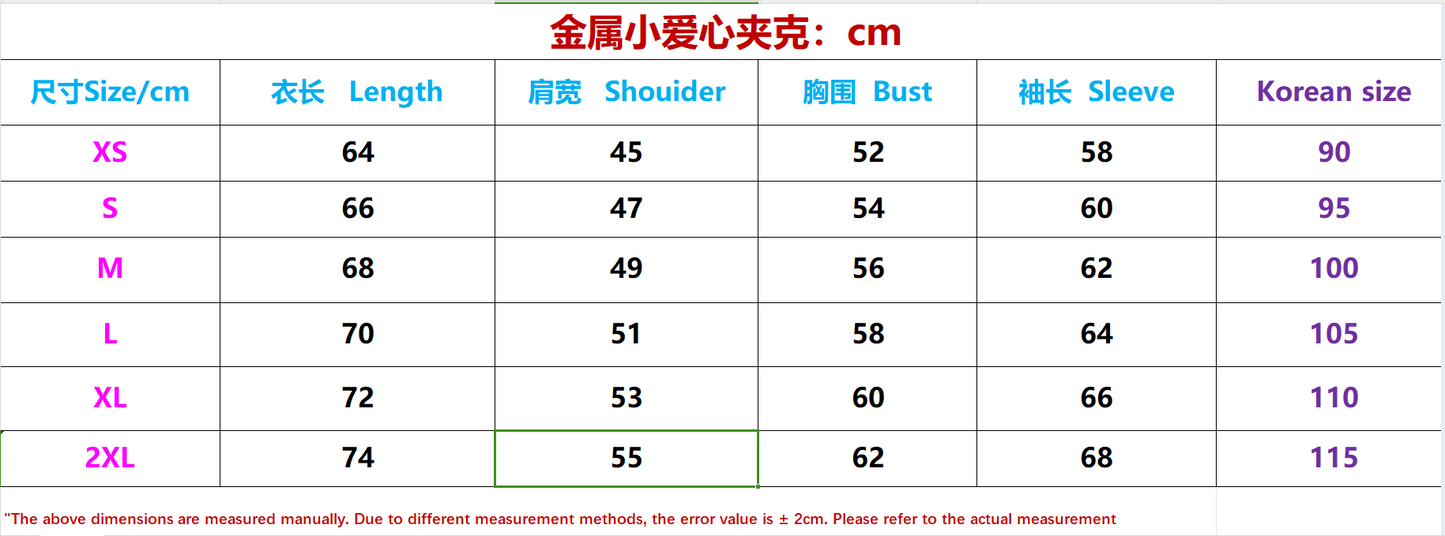 탑아미 / 메탈 하트 자켓