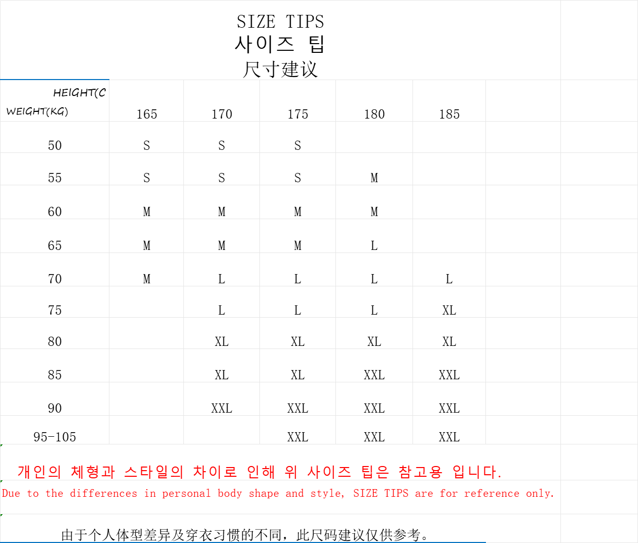 탑폴로 / 폴로빔즈 후드 맨투맨