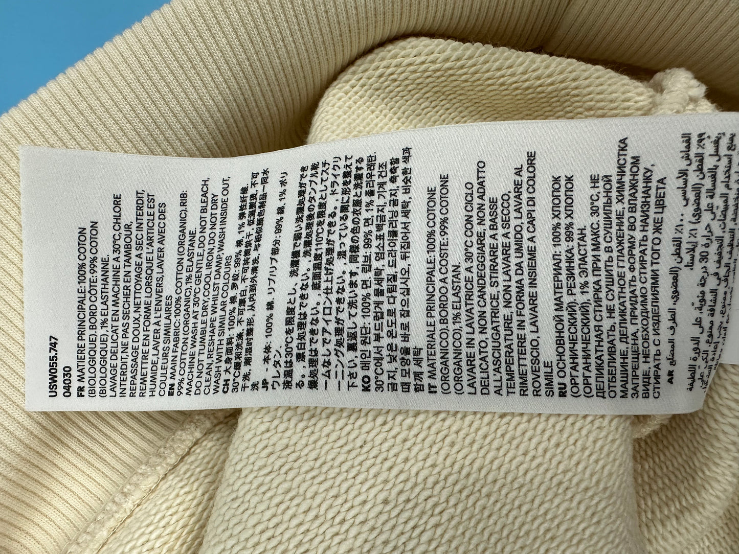 탑아미 / 아미 ADC 코랄 맨투맨 (출시예정)