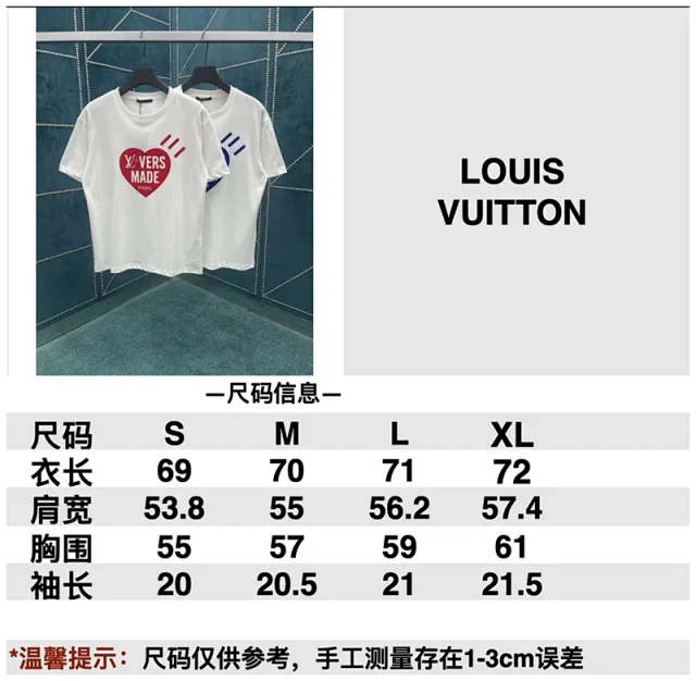 타일공장 / 루이비통 남성 반팔 티셔츠