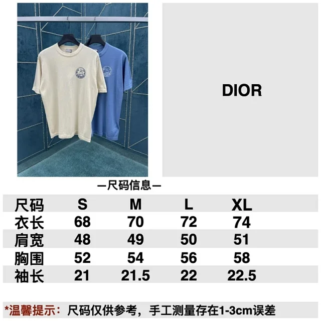 타일공장 / 디올 남성 반팔 티셔츠