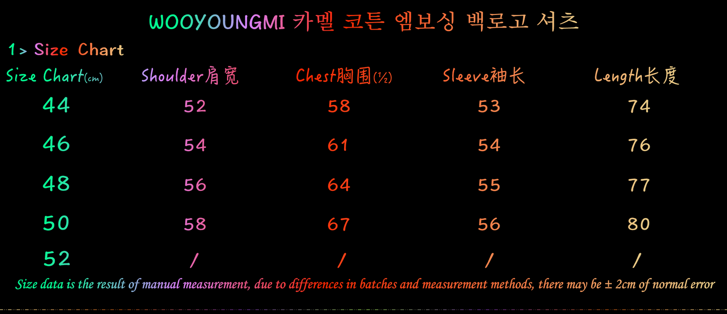 탑우영미 / 우영미 셔츠 , Wooyoungmi 카멜 코튼 엠보싱 백로고 셔츠
