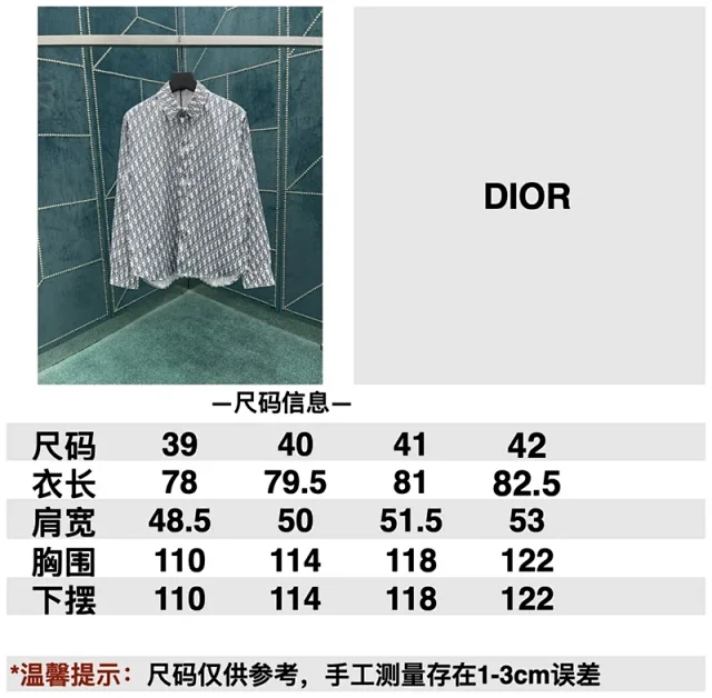 타일공장 / 디올 남성 셔츠