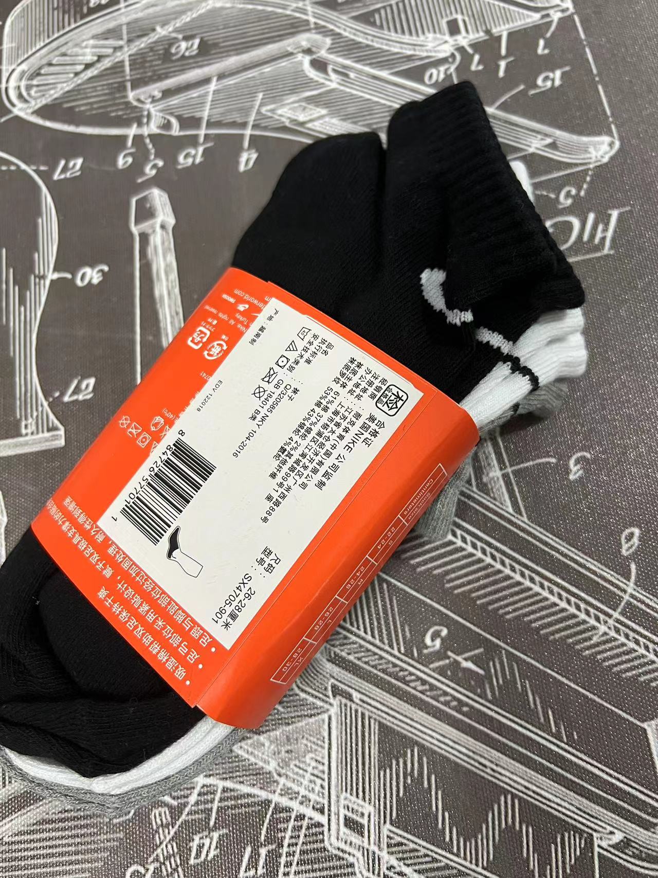 CND /나이키 양말