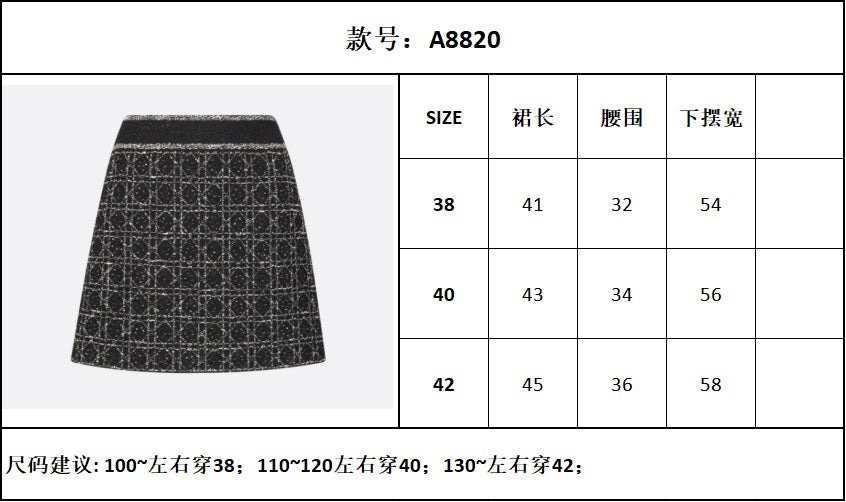 TJ셀러 / 디올 체크 스커
