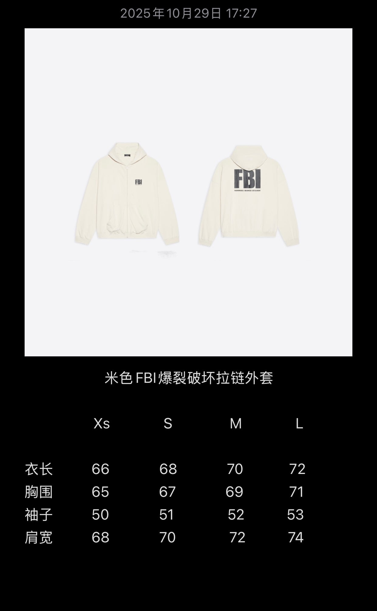 계단집 / 발렌시아가 지퍼 후드