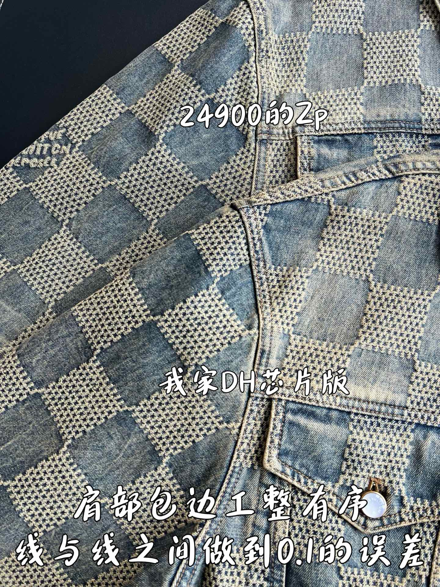 v공장 / 루이비통 다미에 워시드 데님 재킷