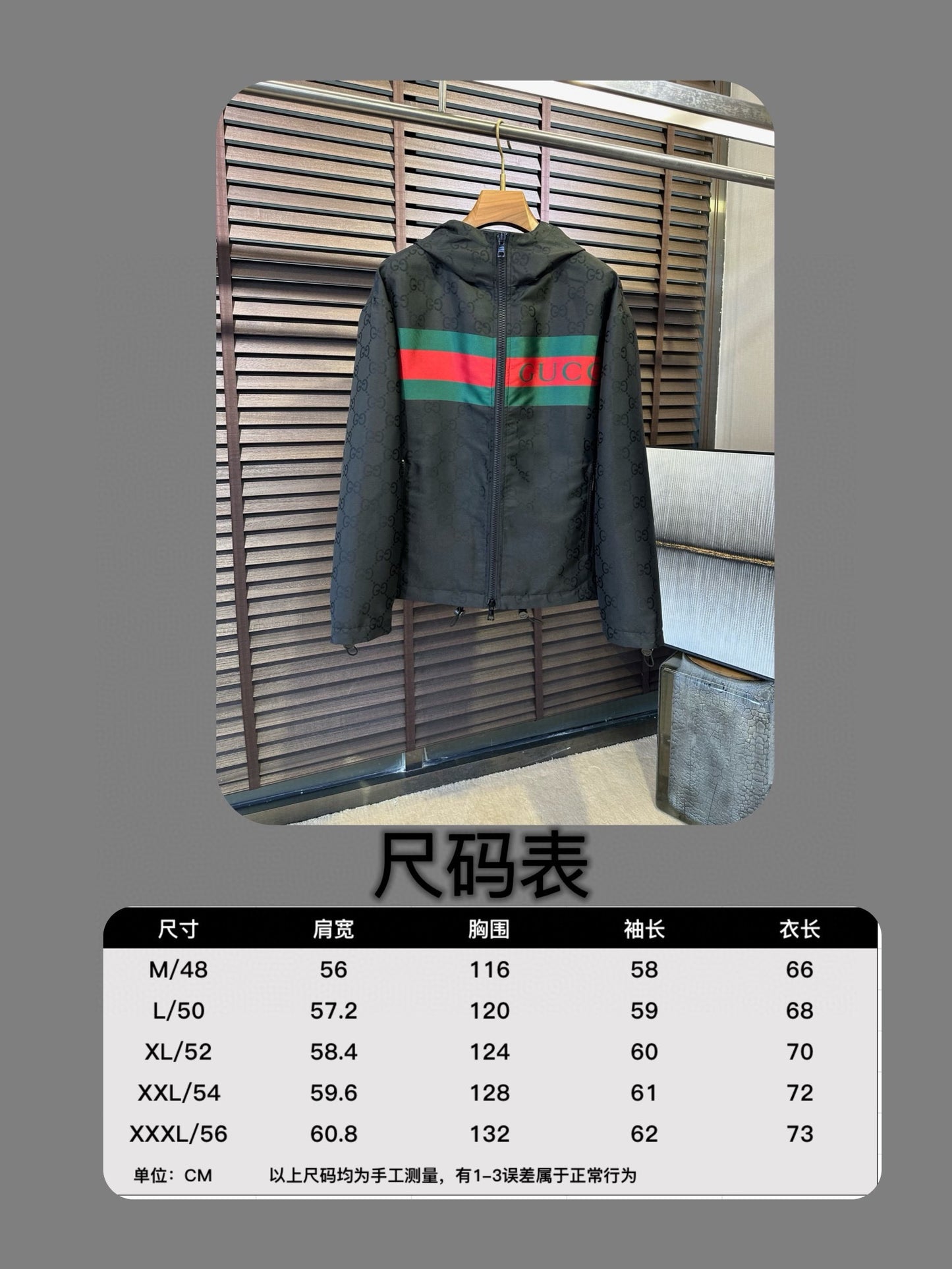 아밍 / 구찌 자켓 , FW 2024 신상 후드 자켓