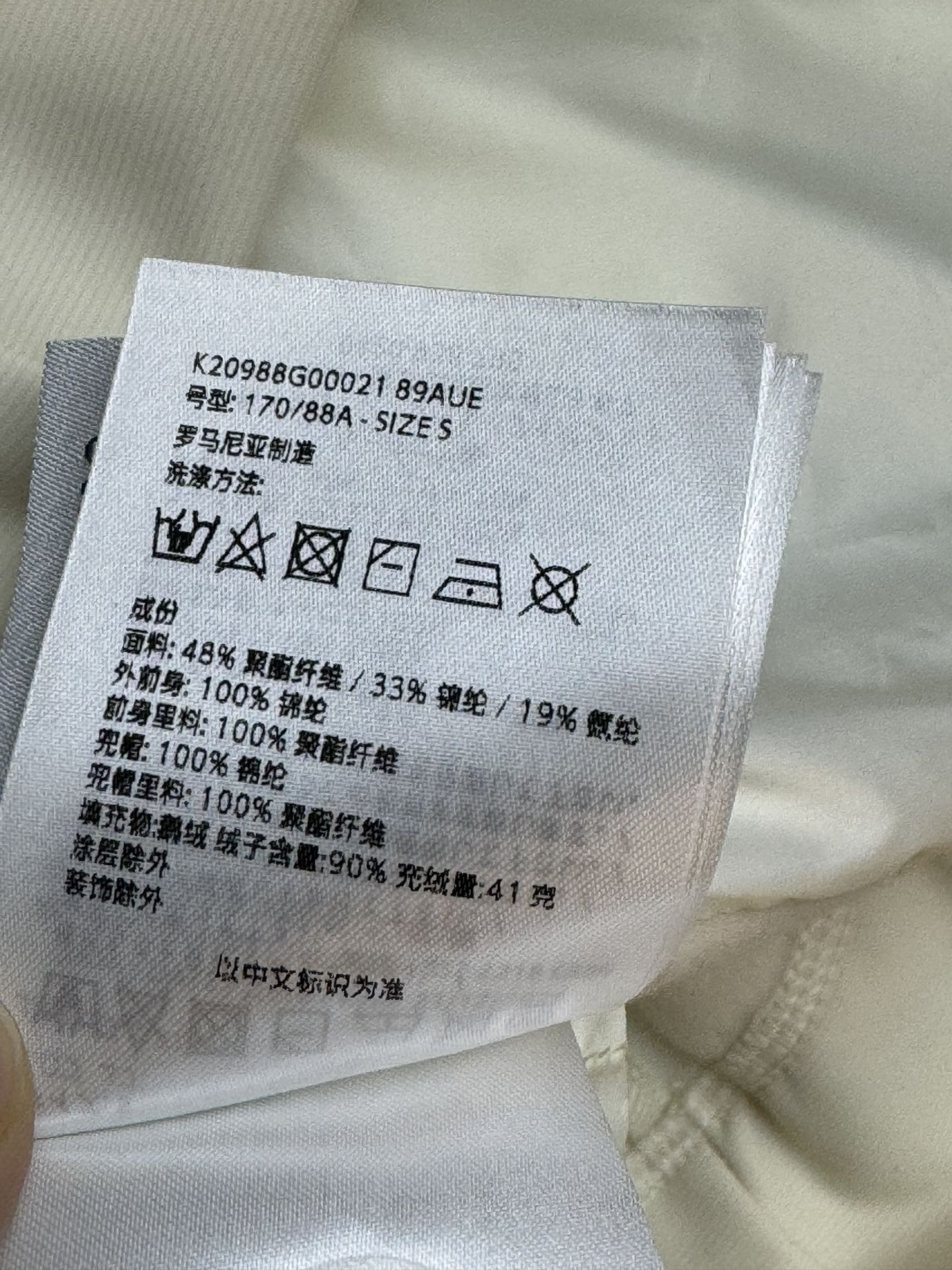 벨라 / MC 스키복