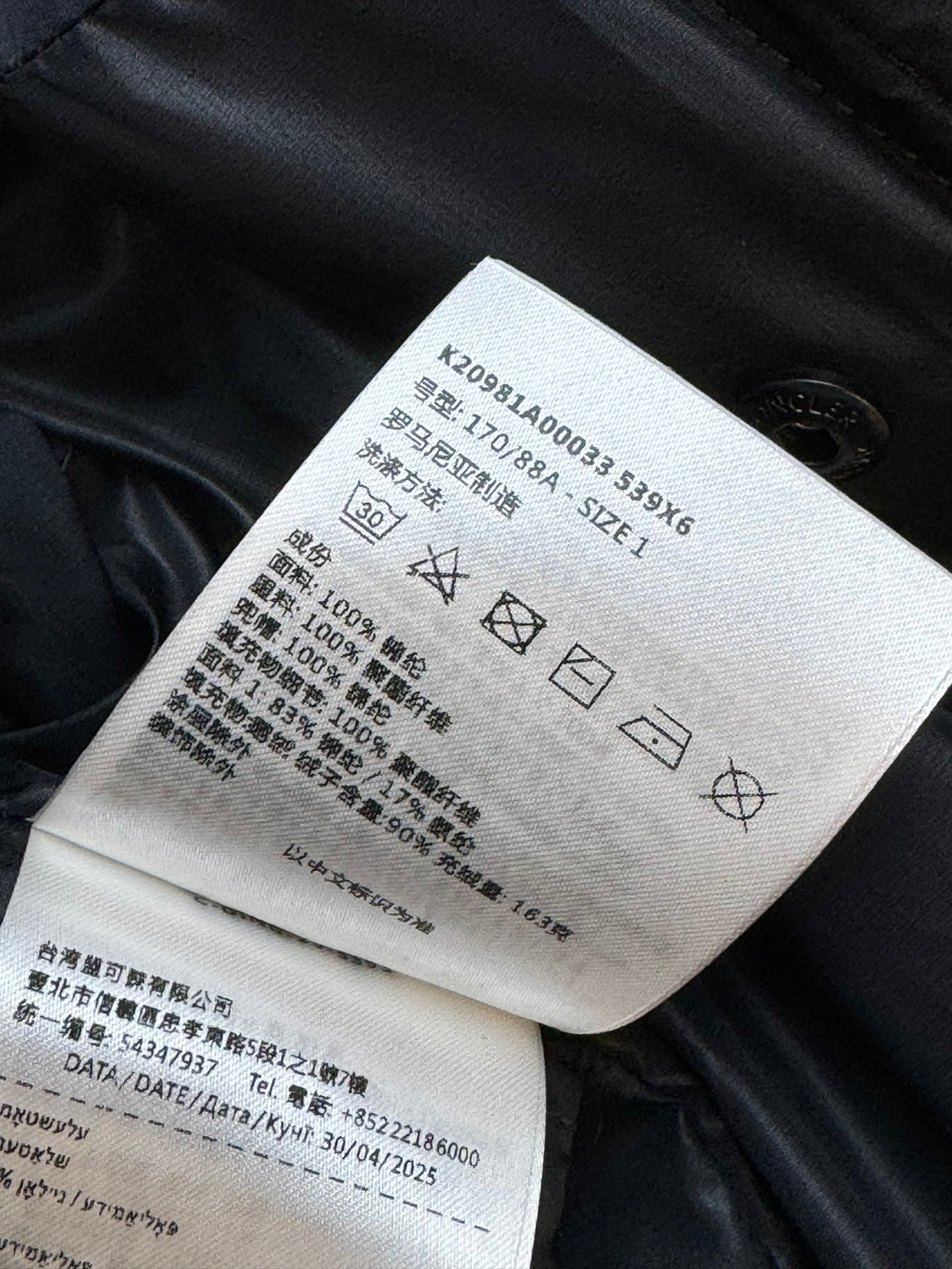 벨라 / MC 스키 패딩