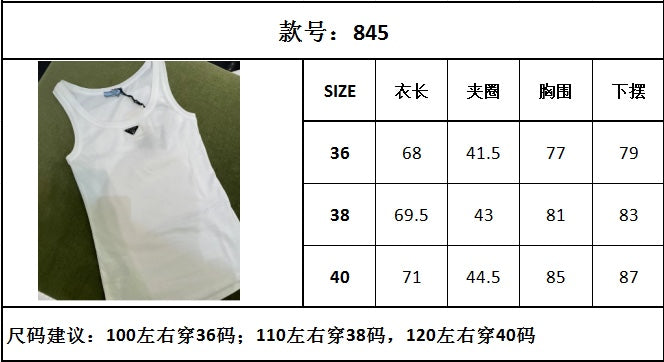 TJ셀러 / 프라다 탑 , 여성 메탈릭 트라이앵글