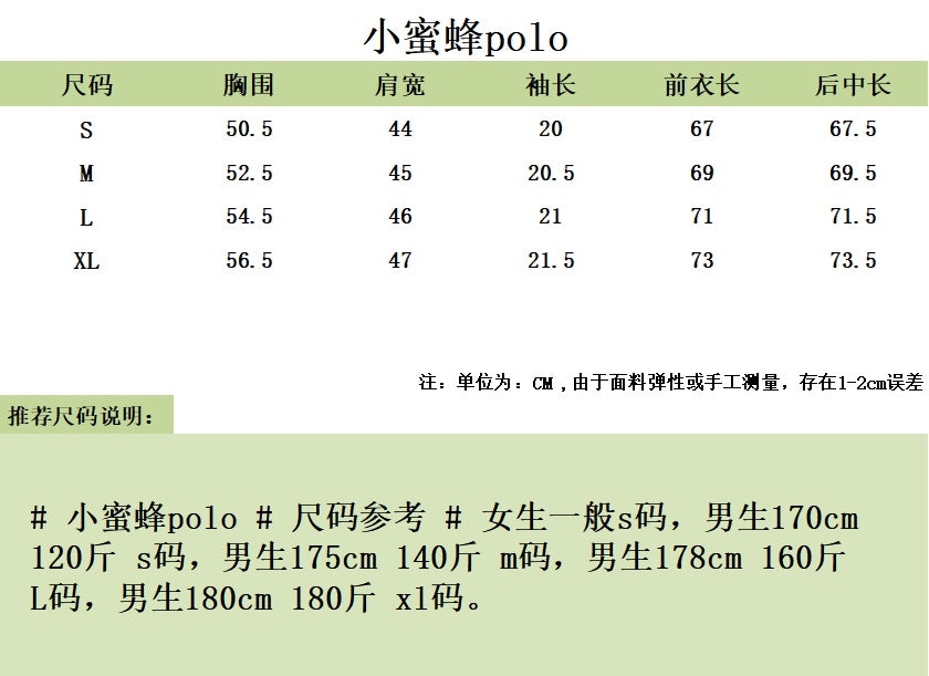 대리석 / 디올 폴로티 CD의 클래식 카라티