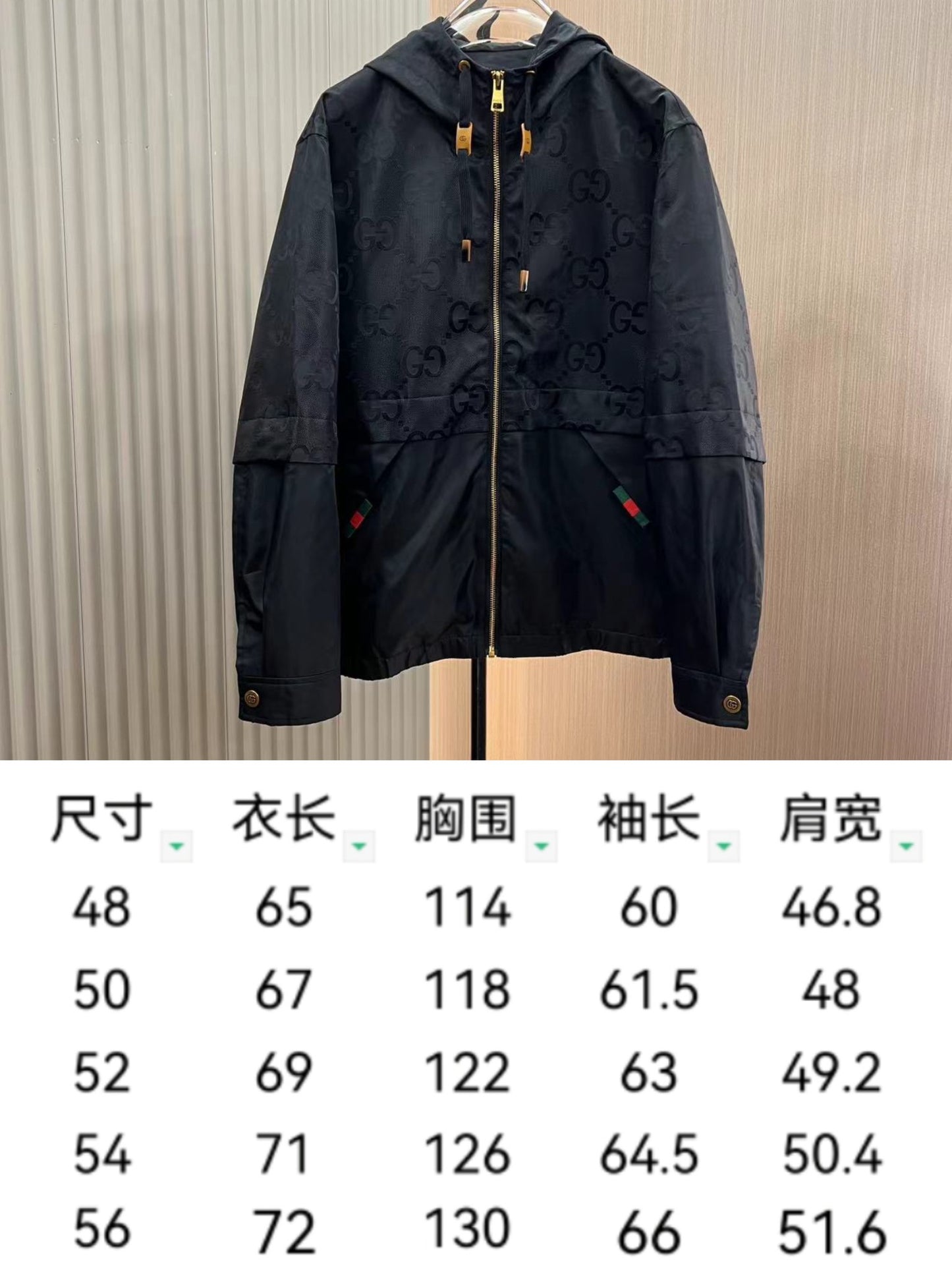 아밍 / 구찌 자켓 , 가을 겨울 재킷