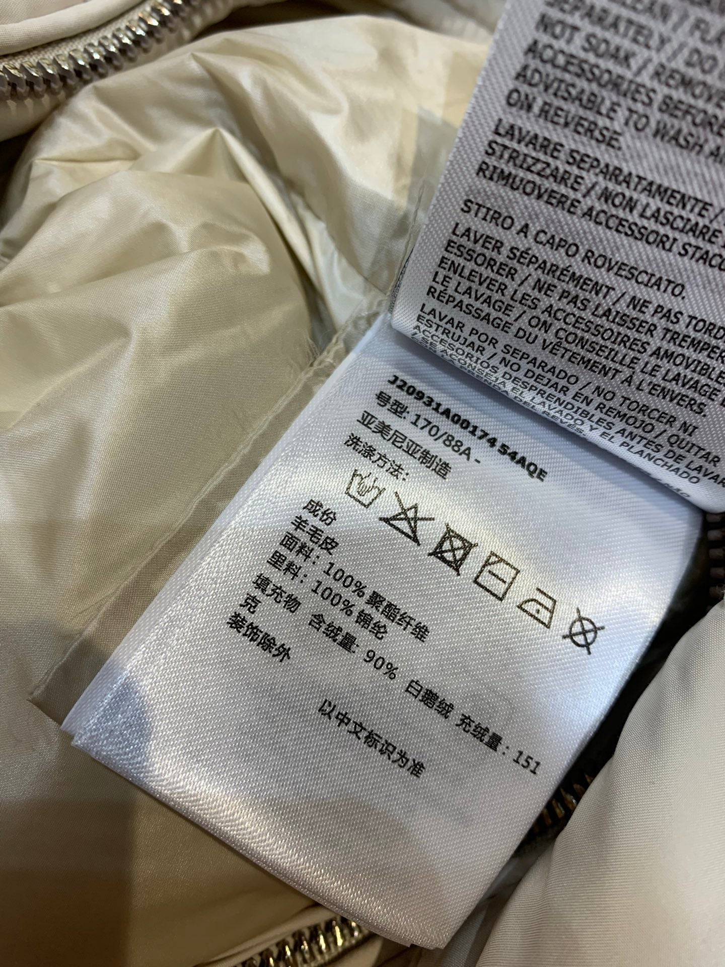 벨라 / MC 화이트 오리털 패딩