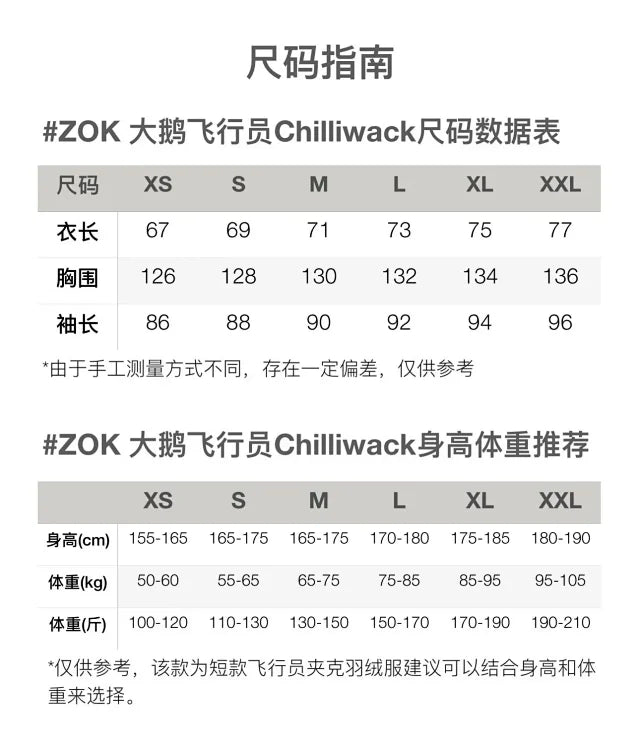 ZOK / 캐나다구스 패딩