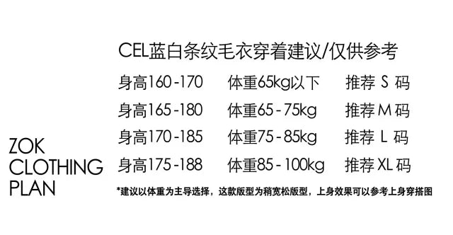 ZOK / 셀린느 니트 스웨터