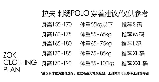 zok 공장 / 폴로 남성 반필 셔츠