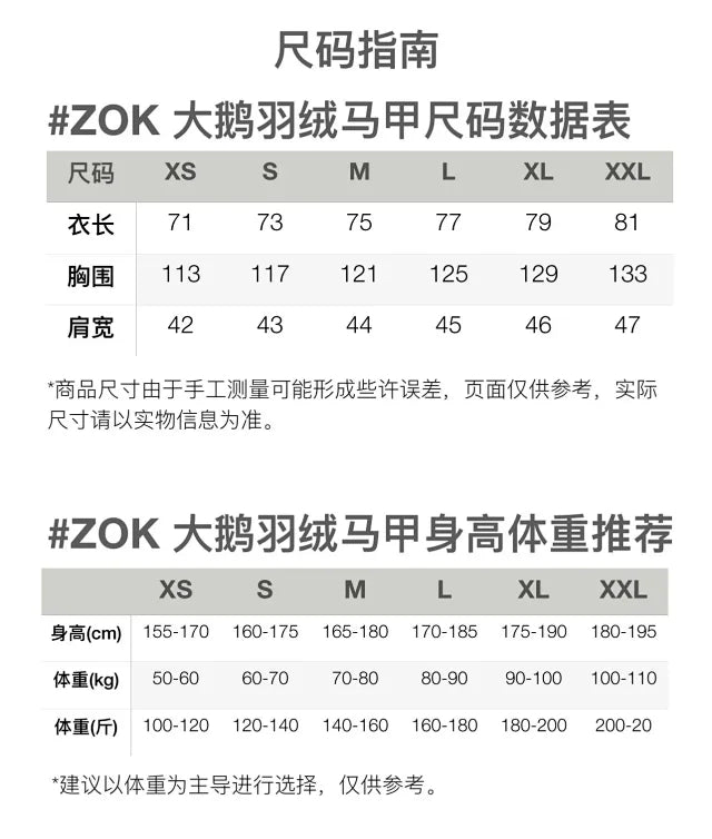 ZOK / 캐나다구스 패딩 조끼