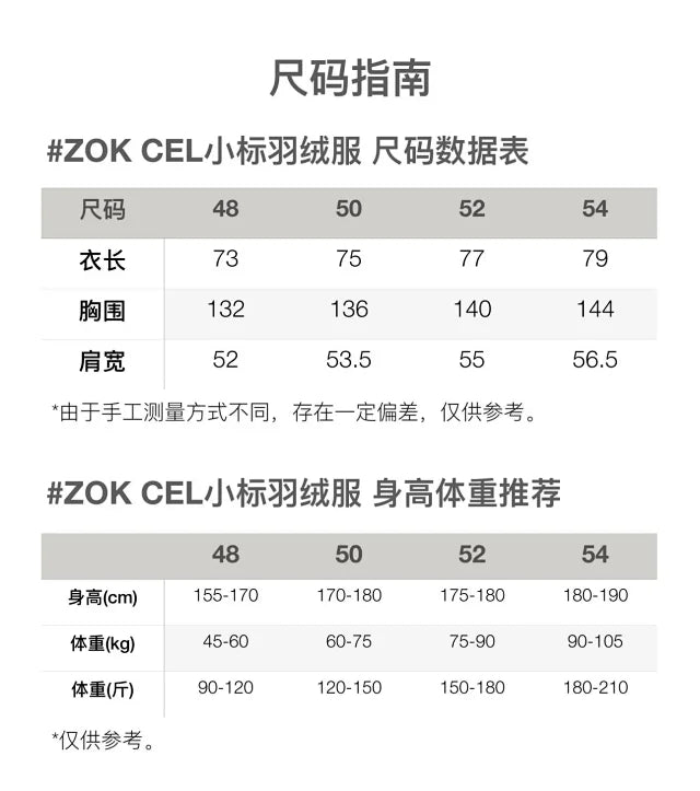 ZOK / 셀린느 패딩