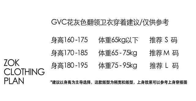 zok/지방시 남성 터틀넥 맨투맨