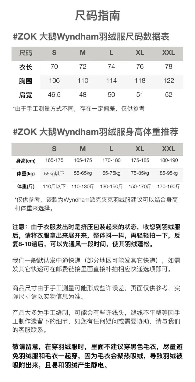 zok/ 캐나다구스 남성 패딩
