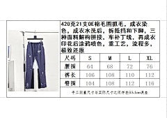 ZB / 갤러리디파트먼트 남성 바지