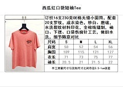 ZB / 갤러리디파트먼트 남성 반팔티