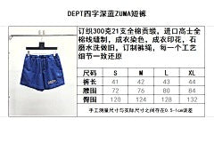 ZB / 갤러리디파트먼트 남성 반바지