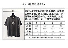 ZB / 갤러리디파트먼트 남성 반팔티