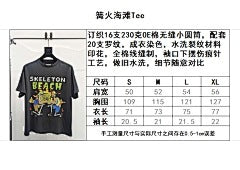 ZB / 갤러리디파트먼트 남성 반팔티